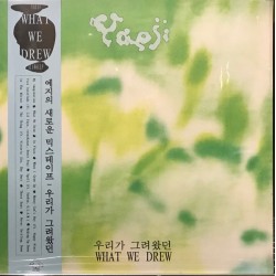 Yaeji – What We Drew - LP