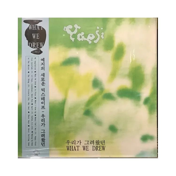 Yaeji – What We Drew - LP