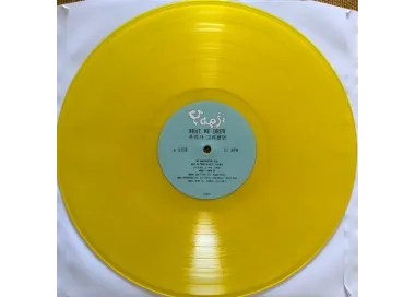 Yaeji – What We Drew - LP
