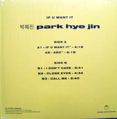 Park Hye Jin ‎– If U Want It - 12"